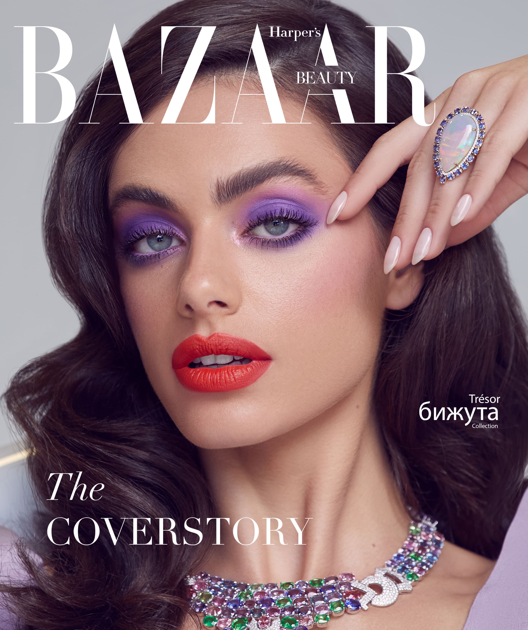 Bazaar Cover